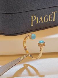 Picture of Piaget Ring _SKUPiagetring121612314349